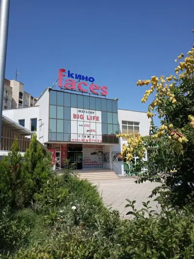 Кино Фейсис
