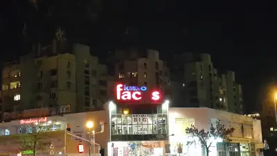 Кино Фейсис