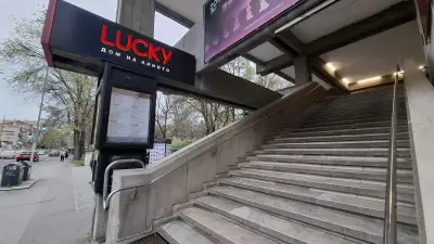 Lucky Дом на киното