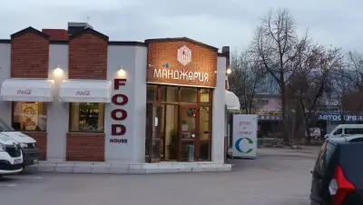 Манджария