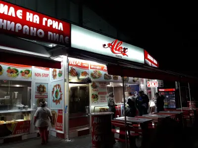 Алекс фууд