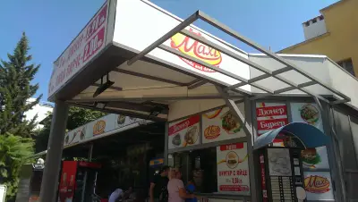 MAXI FOODS