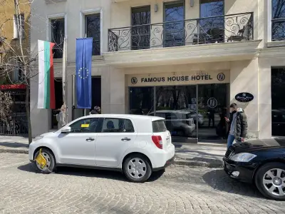 “FAMOUS HOUSE”