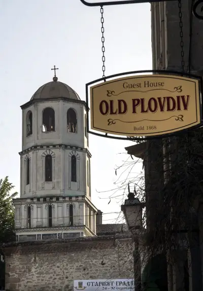 Guest House Old Plovdiv