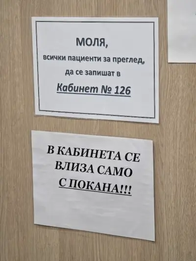 Литомед