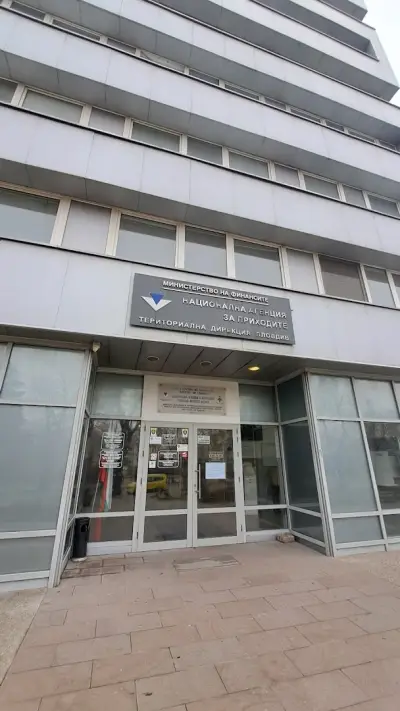 ТД на НАП Пловдив