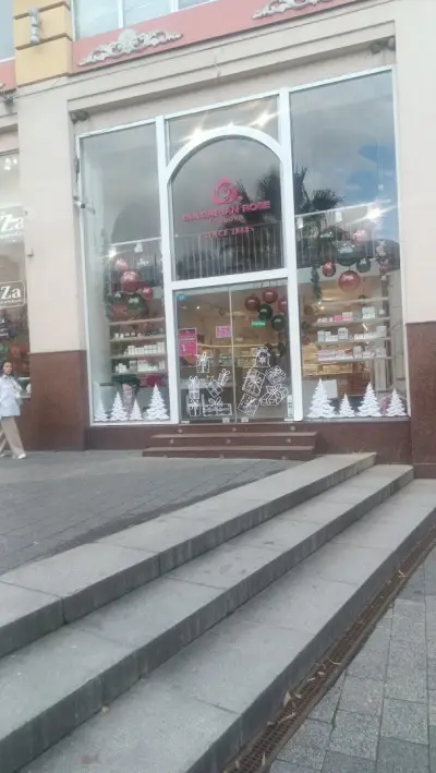 ПЛОВДИВИНВЕСТ