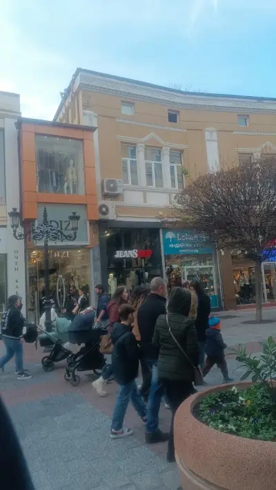ПЛОВДИВИНВЕСТ