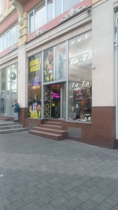 ПЛОВДИВИНВЕСТ