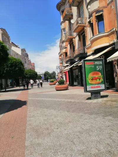 Община Пловдив, отдел Образование, Plovdiv Municipality Education department