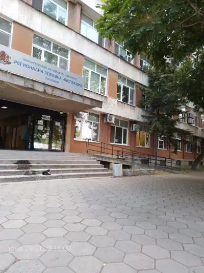 Регионална здравна инспекция - Пловдив