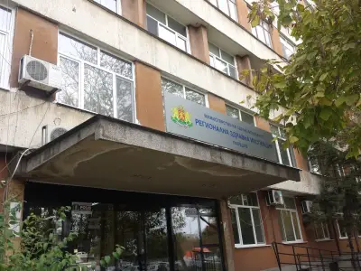 Регионална здравна инспекция - Пловдив