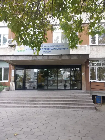 Регионална здравна инспекция - Пловдив