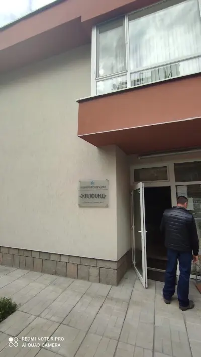 ОБЩИНСКО ПРЕДПРИЯТИЕ ЖИЛФОНД