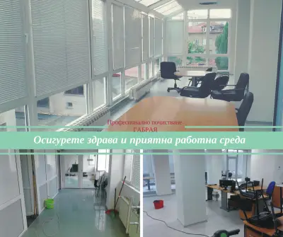 Габрая