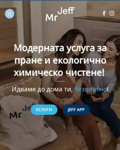 Затворено