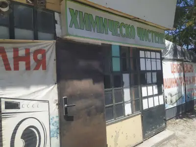 Пране на килими, пералня Пловдив, химическо чистене, тепавица