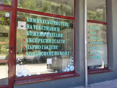 Марива
