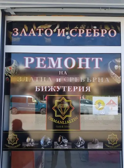 Златарско ателие Osmanli Altin