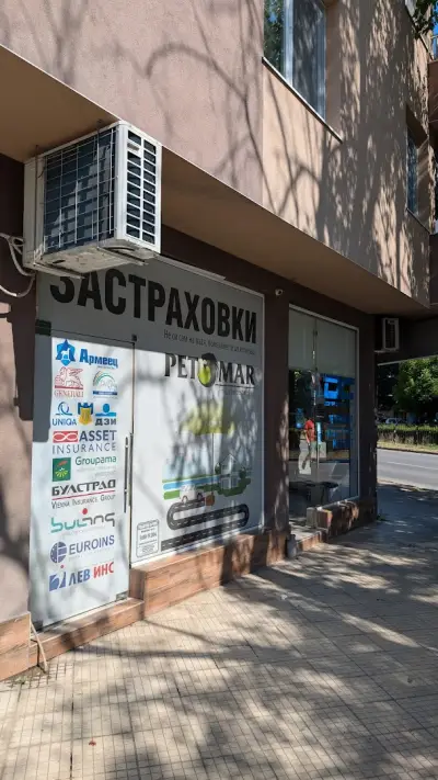 ПЕТОМАР БРОКЕР ЕООД