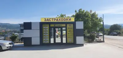 Застраховки - "СТАР ИНС" /Изипей/Easypay