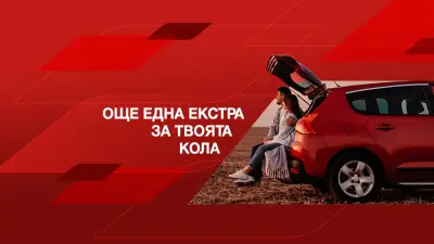 Дженерали Застраховане АД