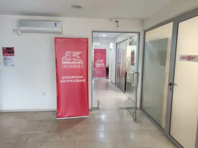Дженерали Ликвидационен център Пловдив