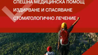 Generali Insurance