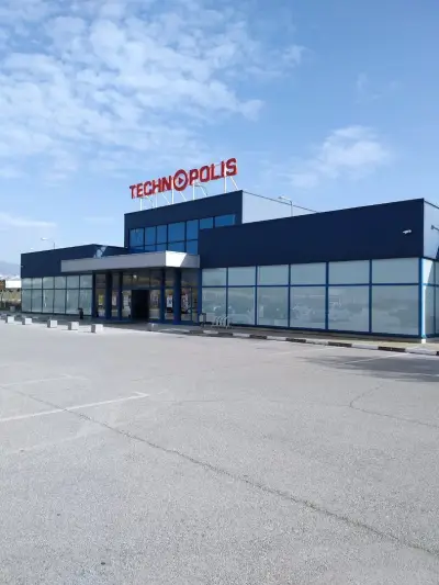 Технополис