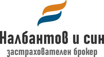 "Налбантов и син" ООД