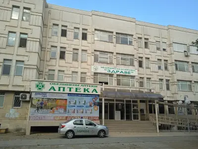 МБАЛ „Здраве“