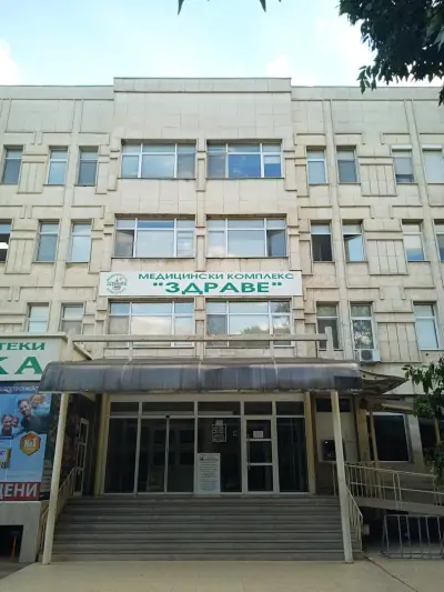 МБАЛ „Здраве“