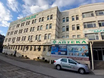 МБАЛ „Здраве“