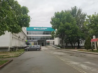 ДКЦ V Пловдив Св. архиеп. Лука ЕООД