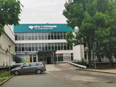 ДКЦ V Пловдив Св. архиеп. Лука ЕООД