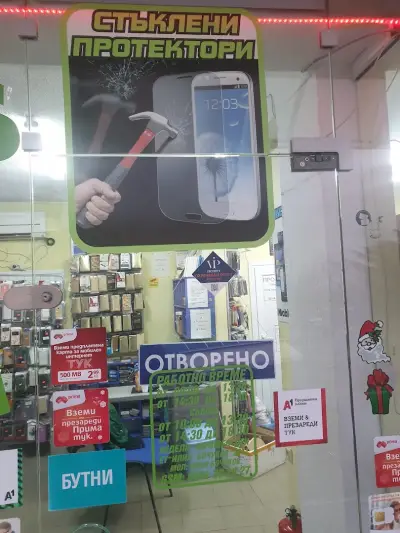 Gsm Магазин"MOBIKO"