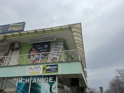 Gsm Магазин"MOBIKO"