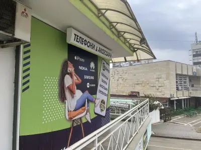 Gsm Магазин"MOBIKO"
