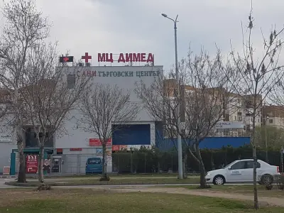 МЦ Димед