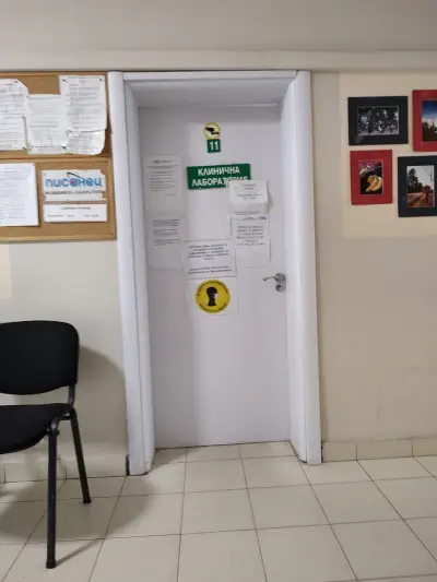Писанец