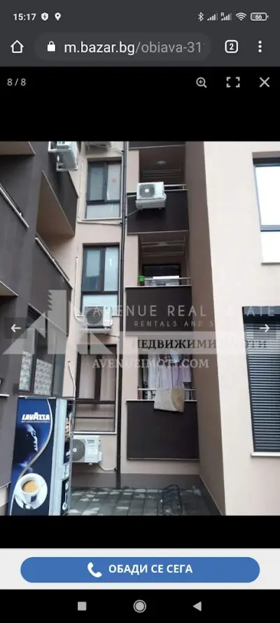 Писанец
