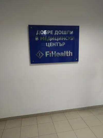 Фихелт АД