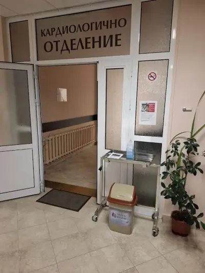 Транспортна болница
