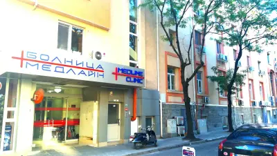 МБАЛ Медлайн (Medline Clinic)