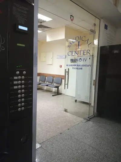 МБАЛ Медлайн (Medline Clinic)