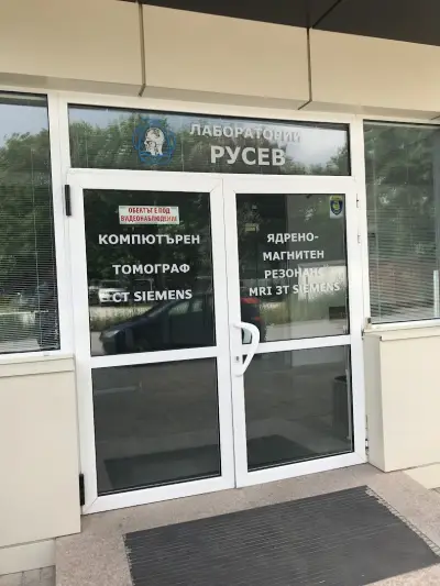 УМБАЛ „Каспела“