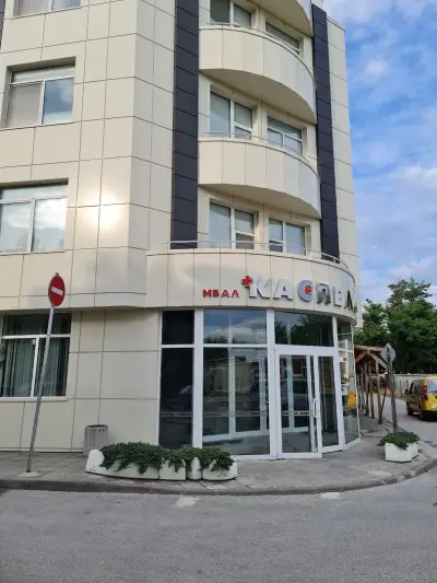 УМБАЛ „Каспела“