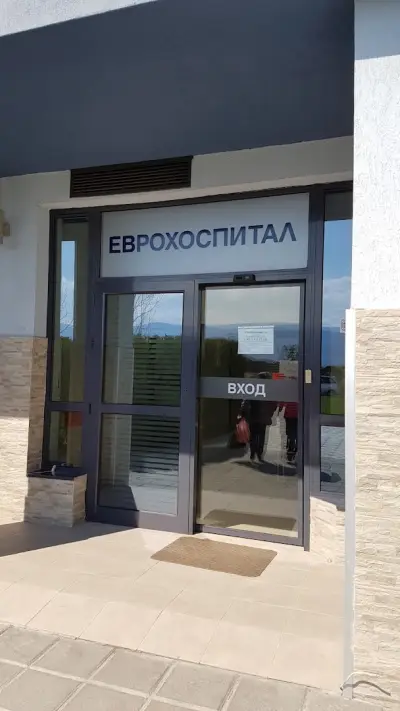 УМБАЛ „Еврохоспитал“ Пловдив