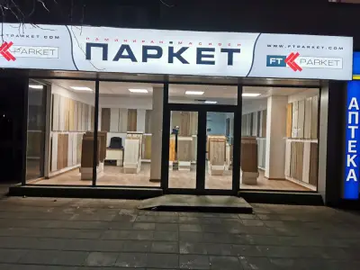 ФТПАРКЕТ