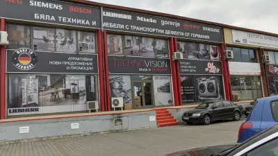 TECHNOVISION - Бяла техника с транспортни дефекти от Германия